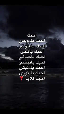 #احبك #جلولي #اكسبلورexplore 