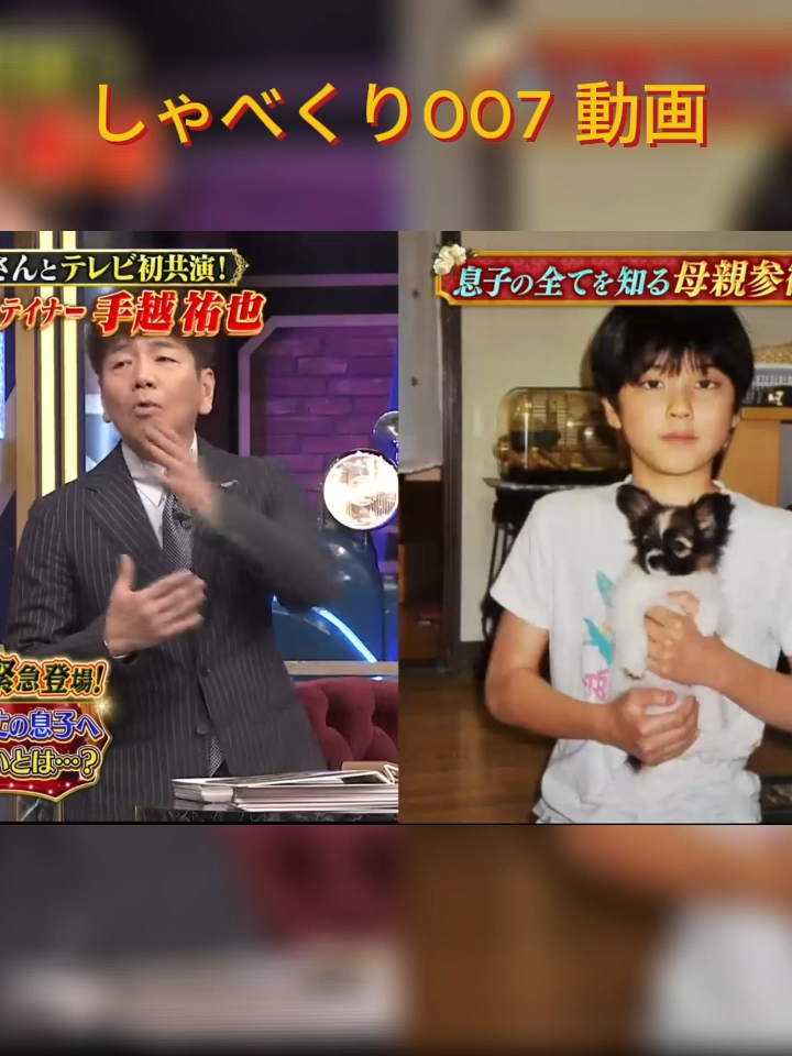 月曜から夜ふかし 動画