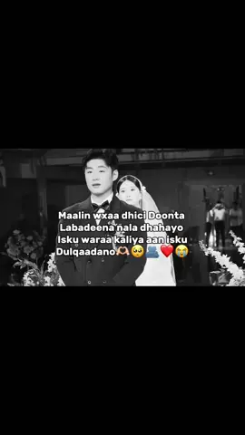 🫶🏻💕🥺#fazuuu👸🦋 #dumarland️️ #somalicyclist #viwesproblem😌🙏💔 