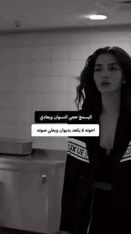 #عبارات_جميلة_وقويه😉🖤 