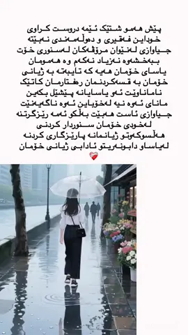 #tiktok #account #kawe💙🌸 #actives? #acc جۆینی تلگرام بن 🫶🏻❤️