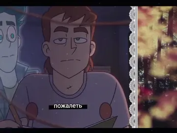 #амоны в честь второго сезона.. // я и @дидиш@ (!) #дмо #духмоейобщаги #димапобрацкий #антонзвездочкин #амон #рек 