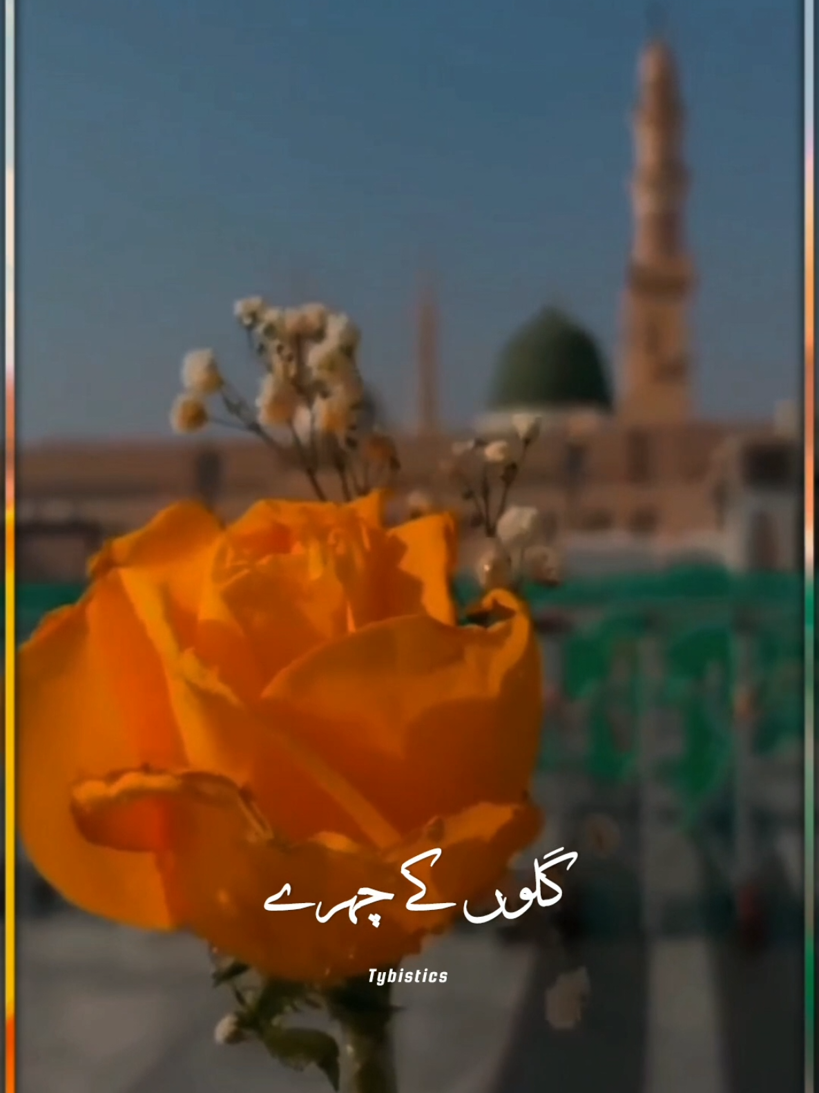 Karam Ke Badal baras rahay hain ♥️ . . . #fyp #CapCut @TikTok 