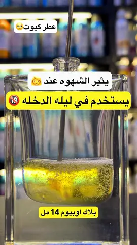 ابوس بحجيه من يحجي 😍 #الشعب_الصيني_ماله_حل😂😂 #fyp 