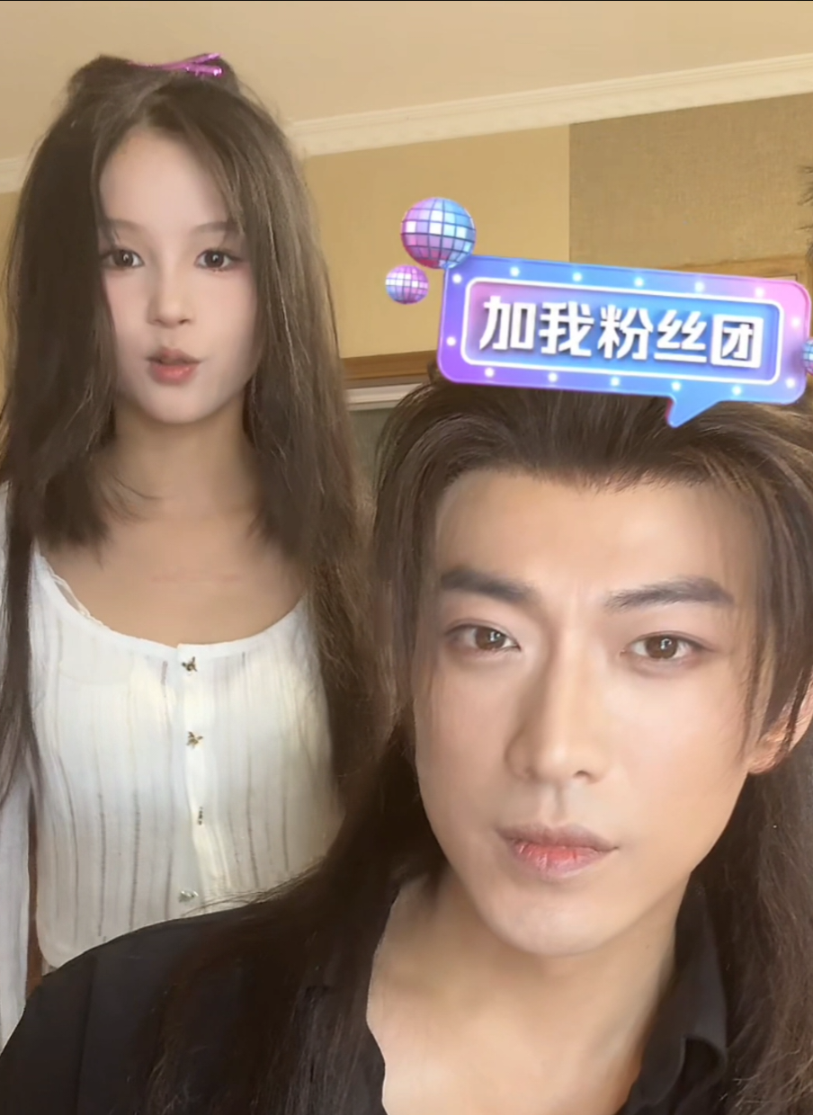 2025.08.21 Yulong Live 🐉❤️🐑  #于龙  #杨咩咩  #Yulong  #Yangmiemie  #Yulongmiemie 