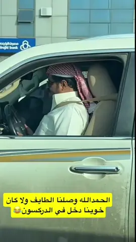 #الشعب_الصيني_ماله_حل😂😂 #فارس_الجروي_والجزل #سنابي_بالبايو🤍 