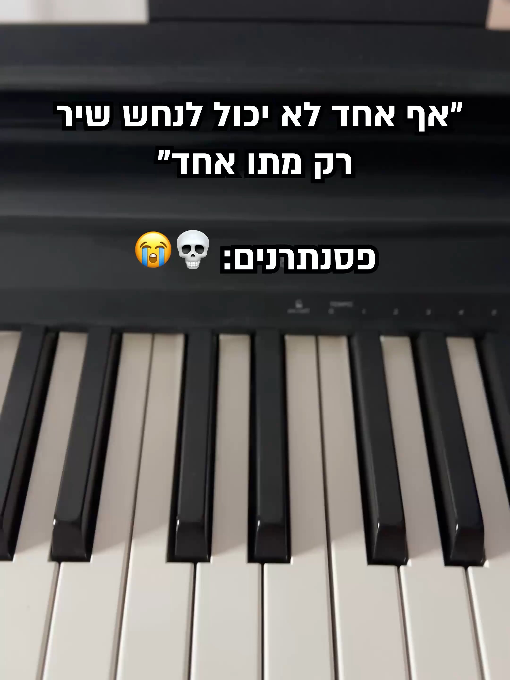 רק פסנתרנים יוכלו להבין! #perfectpitchchallenge #heretohear #hearingchallenge #piano #music