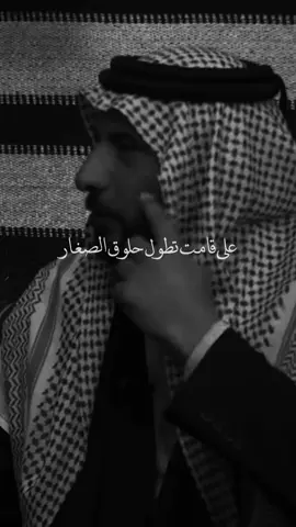 دنيا تخربطت بيها الموازين . . !! #شعر #شعراء_وذواقين_الشعر_الشعبي #fyp #foryou #tiktok 