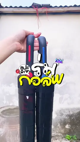 ร่มกันแดดกันฝน ราคาหลักร้อยย 🌈☂️🌂 #ร่มกอล์ฟ #ร่มกางอัตโนมัติ #ร่มกันแดดกันฝน #ร่มกอล์ฟไซส์ใหญ่ #ร่มราคาหลักร้อย  