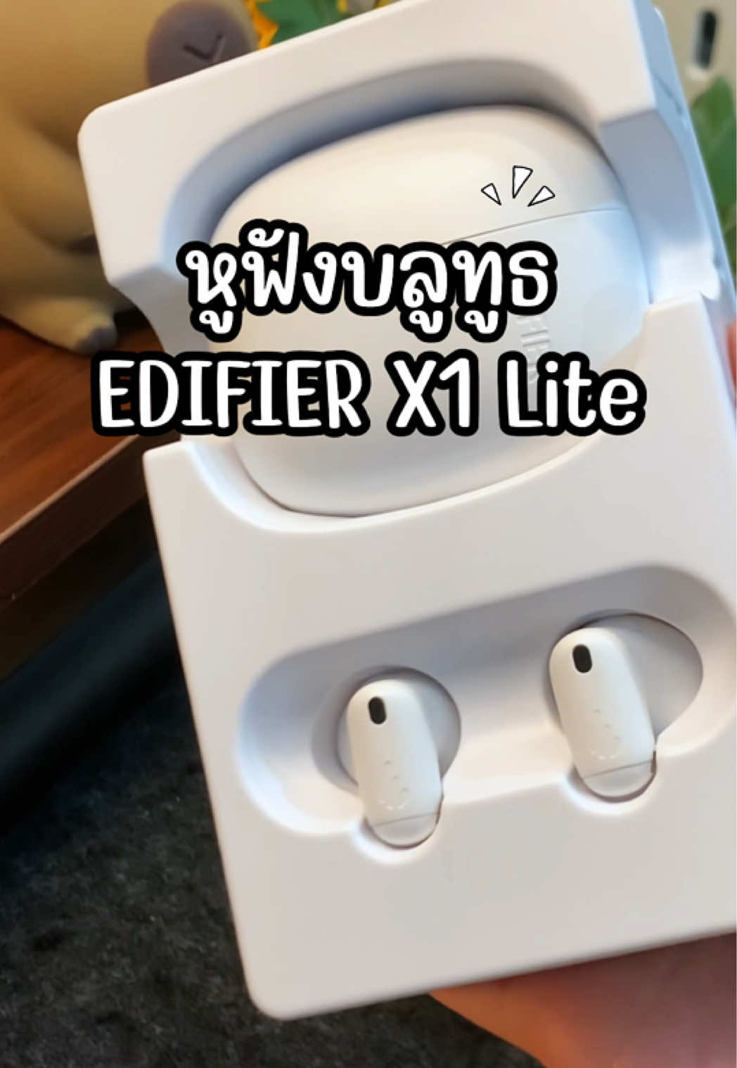 แนะนำหูฟังบลูทูธ Edifier X1 Lite เสียงดีเบสหนัก #หูฟังเสียงดี #หูฟังไร้สาย #edifier #หูฟังบลูทูธ #ของมันต้องมี 