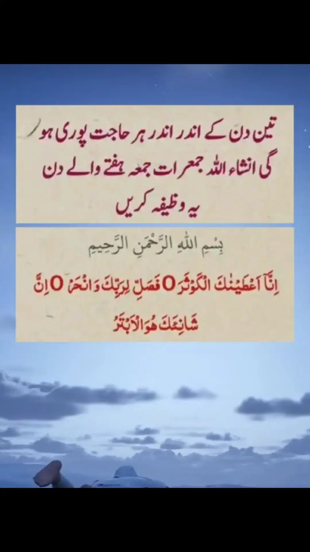 اللہ اور اسکے ملائکہ نبی ﷺ پر درود بھیجتے ہیں ، اے❤️ ایمان❤️ والو تم بھی ان پر درود و سلام بھیجو اَللّٰھُمَّ صَلِّ عَلٰی مُحَمَّدٍ وَعَلٰی آلِ مُحَمَّدٍ کَمَا صَلَّیْتَ عَلٰی اِبْرَاہِیْمَ وَعَلٰی آلِ❤️ اِبْرَاہِیْمَ اِنَّکَ حَمِیْدٌ ❤️مَجِیْدٌ اَللّٰھُمَّ بَارِکْ عَلٰی مُحَمَّدٍ وَعَلٰی آلِ مُحَمَّدٍ کَمَا بَارَکْتَ عَلٰی اِبْرَاہِیْمَ ❤️وَعَلٰی آلِ ❤️اِبْرَاہِیْمَ اِنَّکَ حَمِیْدٌ مَجِیْدٌ #amliyatkiduniya #amliyatkiduniya76 #wazifa #kalailambaba #unitedkingdom 
