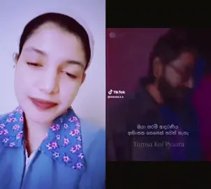 #duet with @𝄞 ⃝⃝⛥⃟ රස්තා කෙල්ල 𝄞💜️💫 