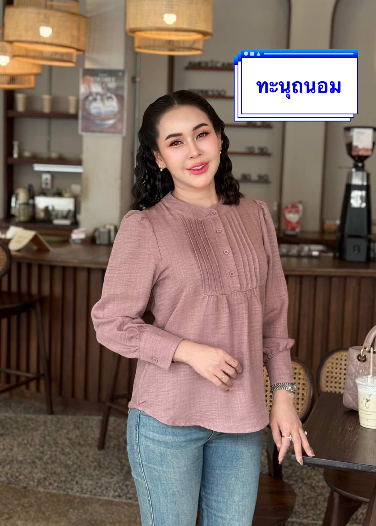 เป็นสาวหวานละมุนที่ใส่โอกาสไหนก็สวย💗 #แบรนด์เอฟเวอรี่ติง #เสื้อร้านหมูตุ๋น #เสื้อผ้าแฟชั่น #เสื้อใส่เที่ยว #เสื้อผ้าสาวอวบ 