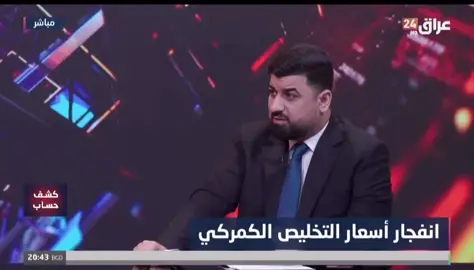 اصحاب الاليات المتضررة بسبب القرار 270الكمركي