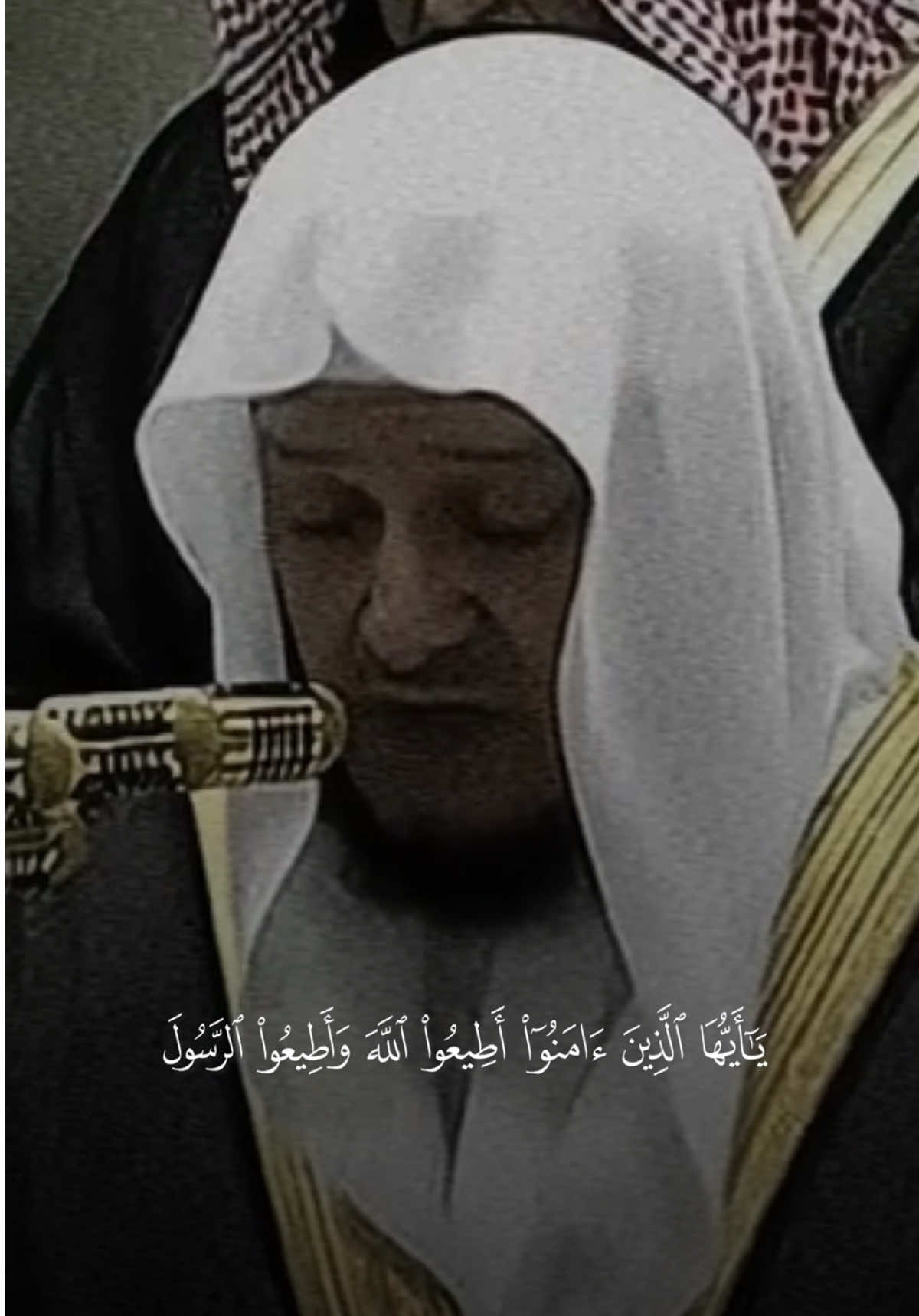 سورة النساء | رقم الآية ٥٩ | بصوت القارئ الشيخ #صلاح_باعثمان  #قران #القران_الكريم #المصحف #تلاوة_خاشعة        