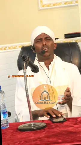 Daaci Aamin Magaalada Gabiley  #duco  #qaza  #foryou  #adoomahaallah  #wacyi 