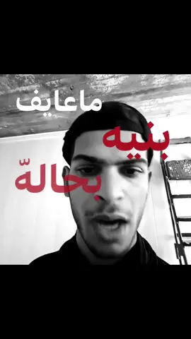 شبيك ؟ #fyp #explore #الهم_صلي_على_محمد_وأل_محمد 
