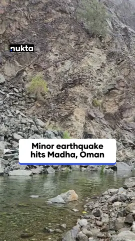 Minor quake recorded in Madha, Oman. Though surrounded by the UAE, Madha belongs to Oman and is governed from Musandam. #Nukta #NuktaDubai #Oman #Madha #Earthquake