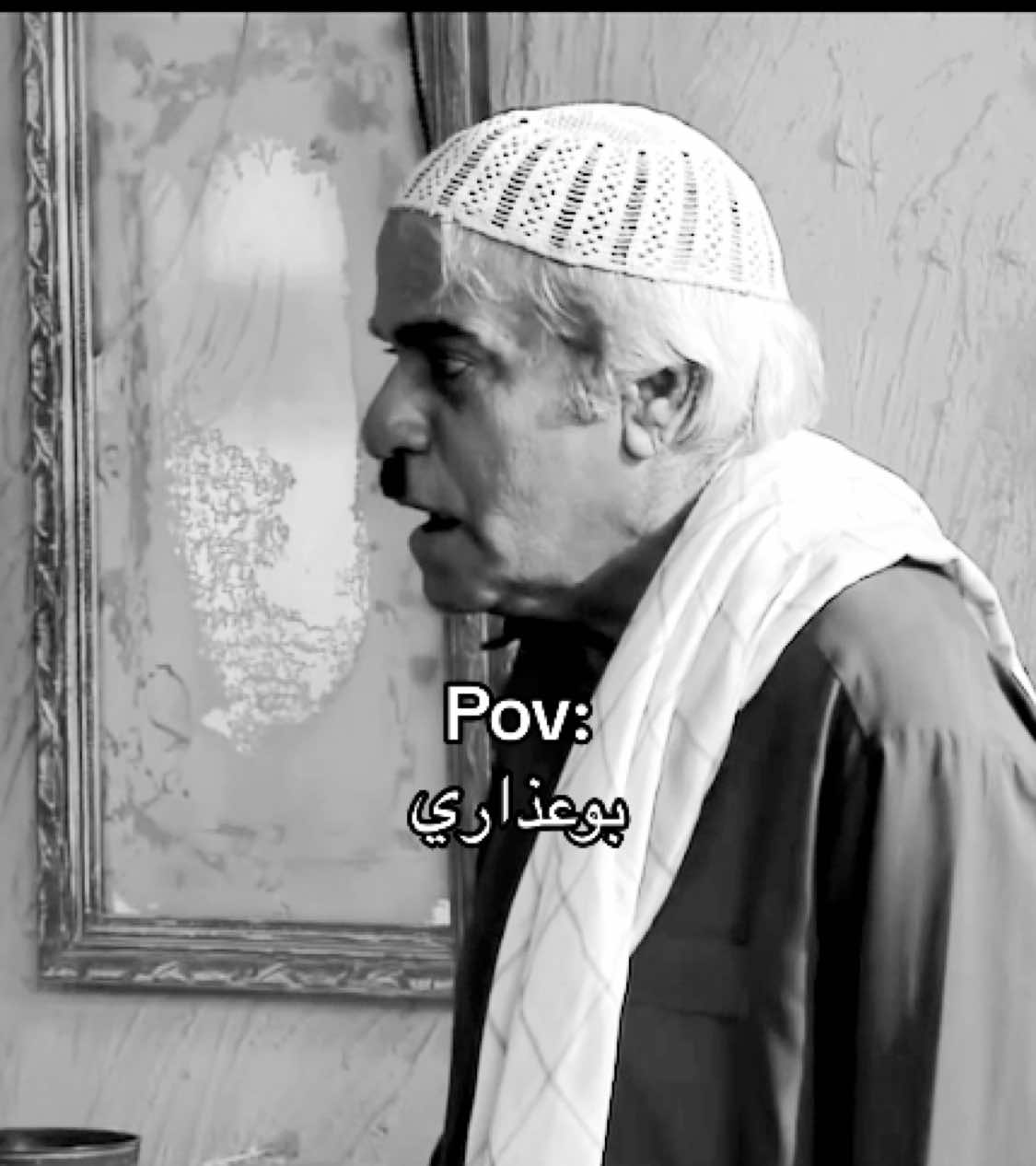 #سوالف_طفاش #علي_الغرير #سوالف_طفاش_مسلسل #خليل_الرميثي #طفاش #جسوم #بوعذاري #foryou #fyp 