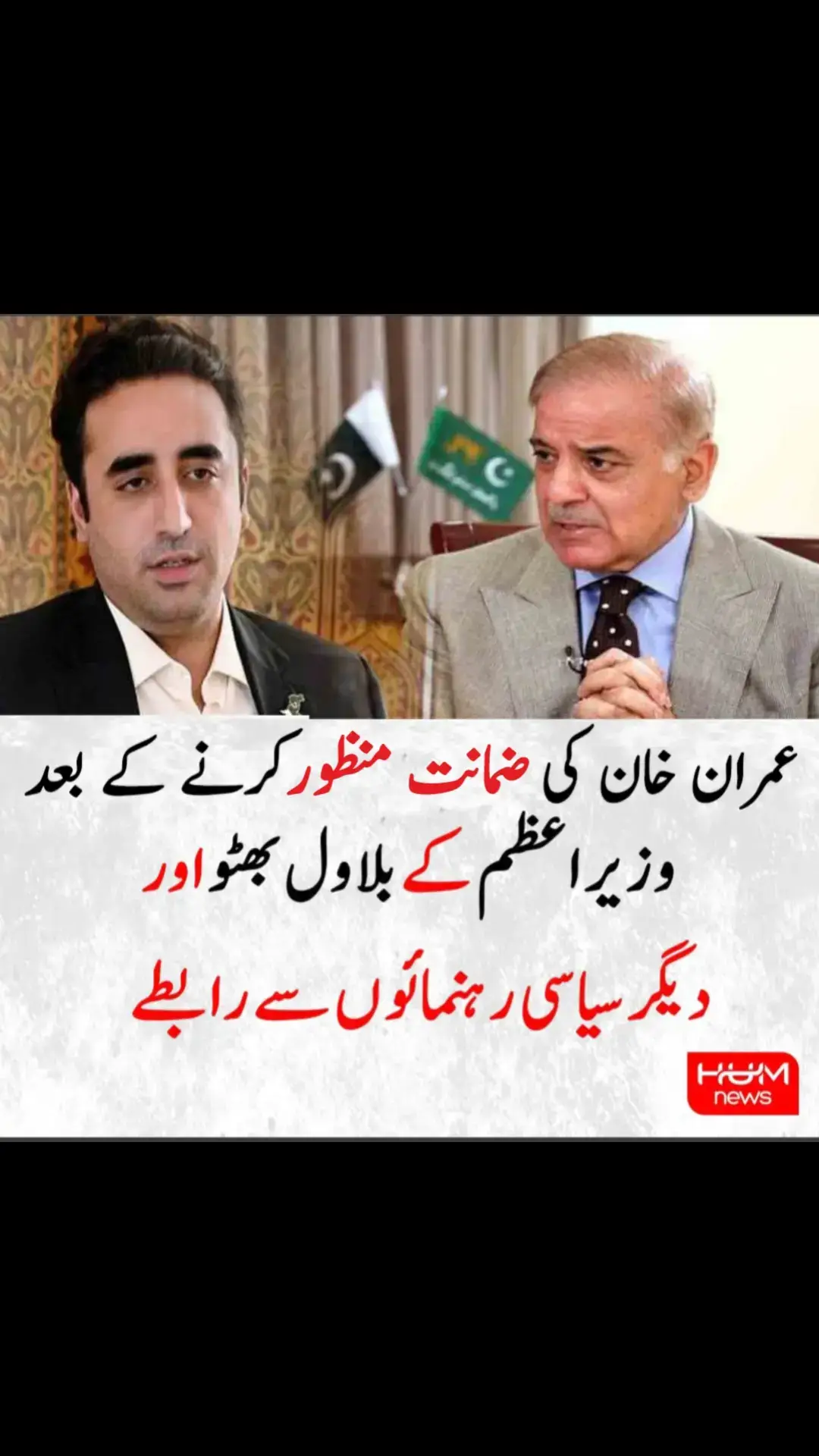 #creatorsearchinsights #pti_zindabad #pti_tigers #ptigulfpanel🇵🇰💪 #pti_lover #aliamingandapur #804قیدی_نمبر #pti #sanayusaf #imrankhanzindabad #804قیدی_نمبر @Ali Muhammad Khan @Ali Amin Khan Gandapur @Imran Khan Official @Arif Ahmadzai @PTI OFFICIAL 