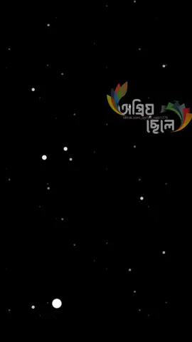 #fyp #foryou #foryourpage #🕋📿🕌regay_islam🌼🦋🤲 #🤲🤲🕋🕋🤲🤲 #🕋 #vairal #vairalvideo #ইসলামের_পথে_এসো😍 #ইসলামিক_ভিডিও_🤲🕋🤲 #ইসলামিক_ভিডিও #vairal_video 