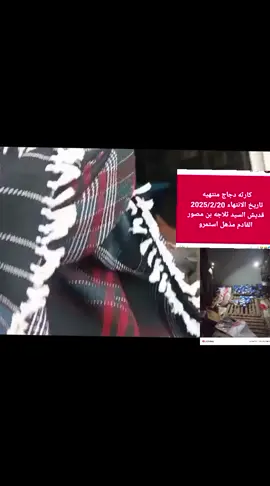 الغش في اسواق يافع  #عاجل #الغش #سرق #الشعب_الصيني_ماله_حل😂😂 