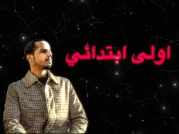 #كلاش #fyppppppppppppppppppppppp #fyp #اغاني_مسرعه💥 #fypppppppppppppppppp 