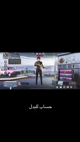 #اكسبلور #ببجي #fouryou #ببجيموبايل #نوادر 