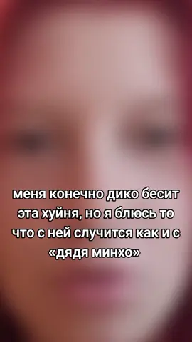 . .  .  .  .  .  .  .  .  .  .  .  #бесит #дядяминхо #idontnow 