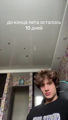 погибель#хештег 
