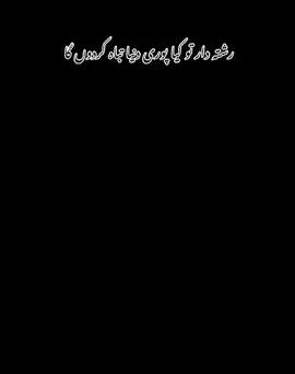 Hanji 🔥💀 ACCOUNT FREEZE 💔🔫 #unfreezemyacounttiktokteam 