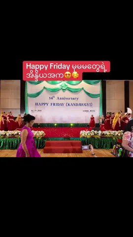 အိန္ဒိယအကတွေကိုသဘောကျတဲ့သူတွေရှိလား😍part 2လေးလာမယ်နော်🥰#india #dance #fypp #tiktokviral 