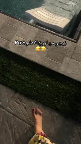 هسه همة شكو يضلون يراسلون 😂😂#الشعب_الصيني_ماله_حل😂😂 #ترند #مزرعة 