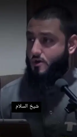 شيخ السلام ورحمه الله عليهقيلى عنهوو #خارجيcupcut #fybシ #tuturial#متابعة #اعادة_النشر🔃 