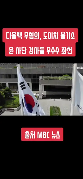 #뉴스 #엔지니어 
