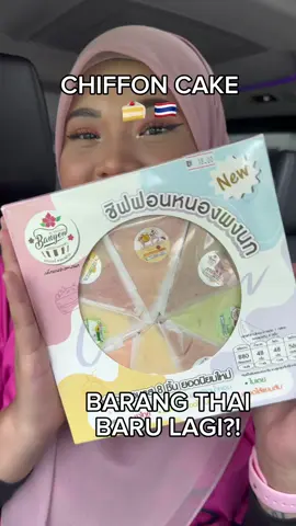 LAJU BETUL BARANG BARU VIRAL THAI MENDARAT KAT EDB❤️ Chiffon Cake Thai 🇹🇭 yang sedap ni dah mendarat kat Emma Delicious Bakery😍 Cake lembut, spongey and lemak memang sesuai untuk tekak melayu kita ni😜 Waze/Maps📍: Emma Delicious Bakery, Setapak, KL  Waktu operasi ⏰: 12pm-11pm setiap hari #emmadeliciousbakery #kedaidesserts #dessertshop #chiffoncake #thai 