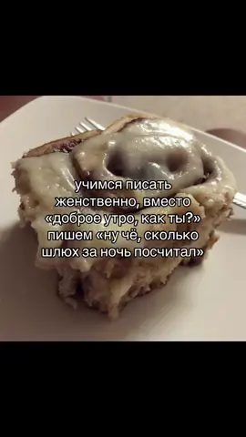 #hikaarii_ph #щп #fyp #or 