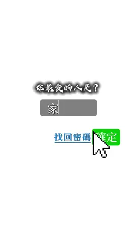 #CapCut  #持修  持修好帥❤️‍🔥