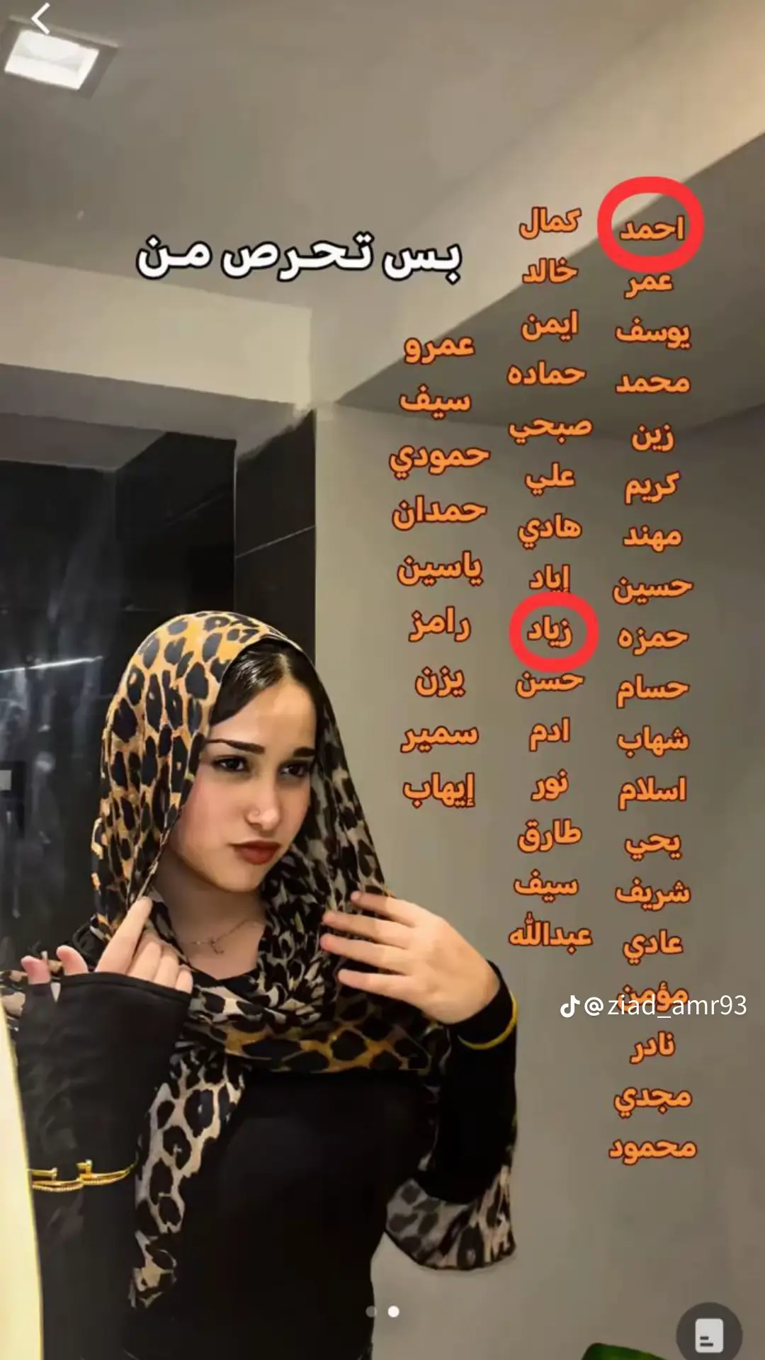 تعيشي😂