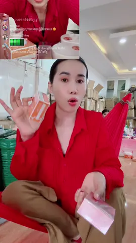 ហួសចឹត្ដ