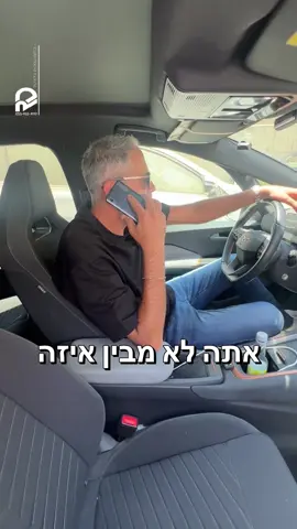 @מרכז שרות לרכב אטיאס בע