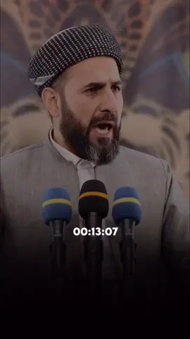 #مامۆستا_ڕێبوار 