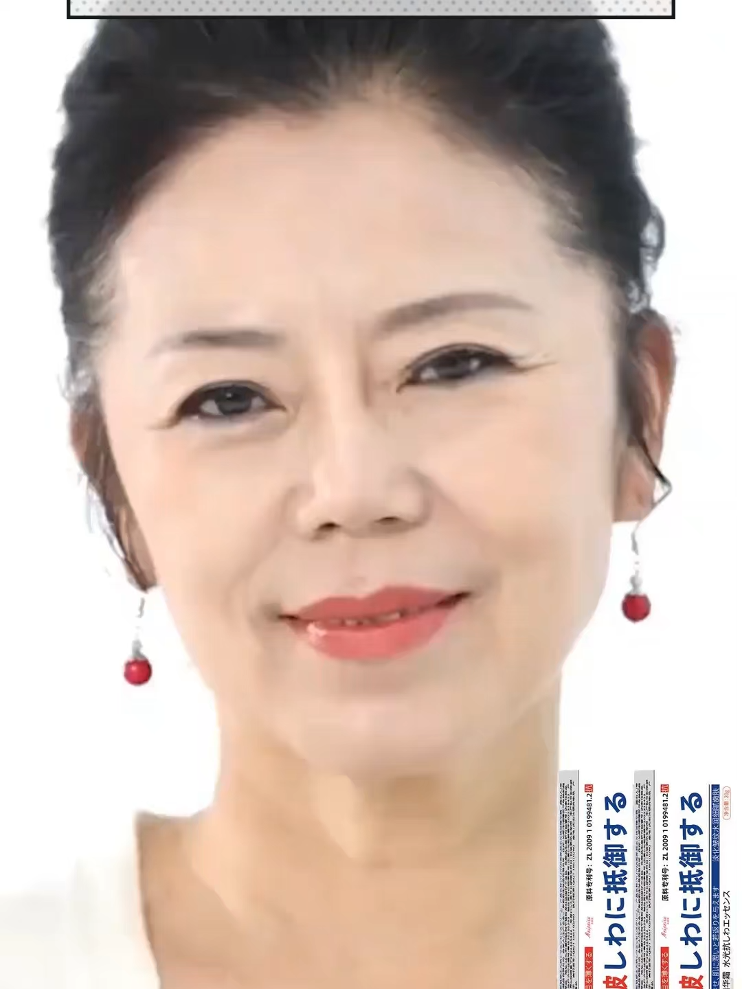 Rahsia Kulit Wajah Lebih Muda: Hilangkan Kedutan dan Garis Halus #wrinkle #antiaging #skincare #face #skin #fyp #tiktokshop #sftsleekmy #ti̇ktok