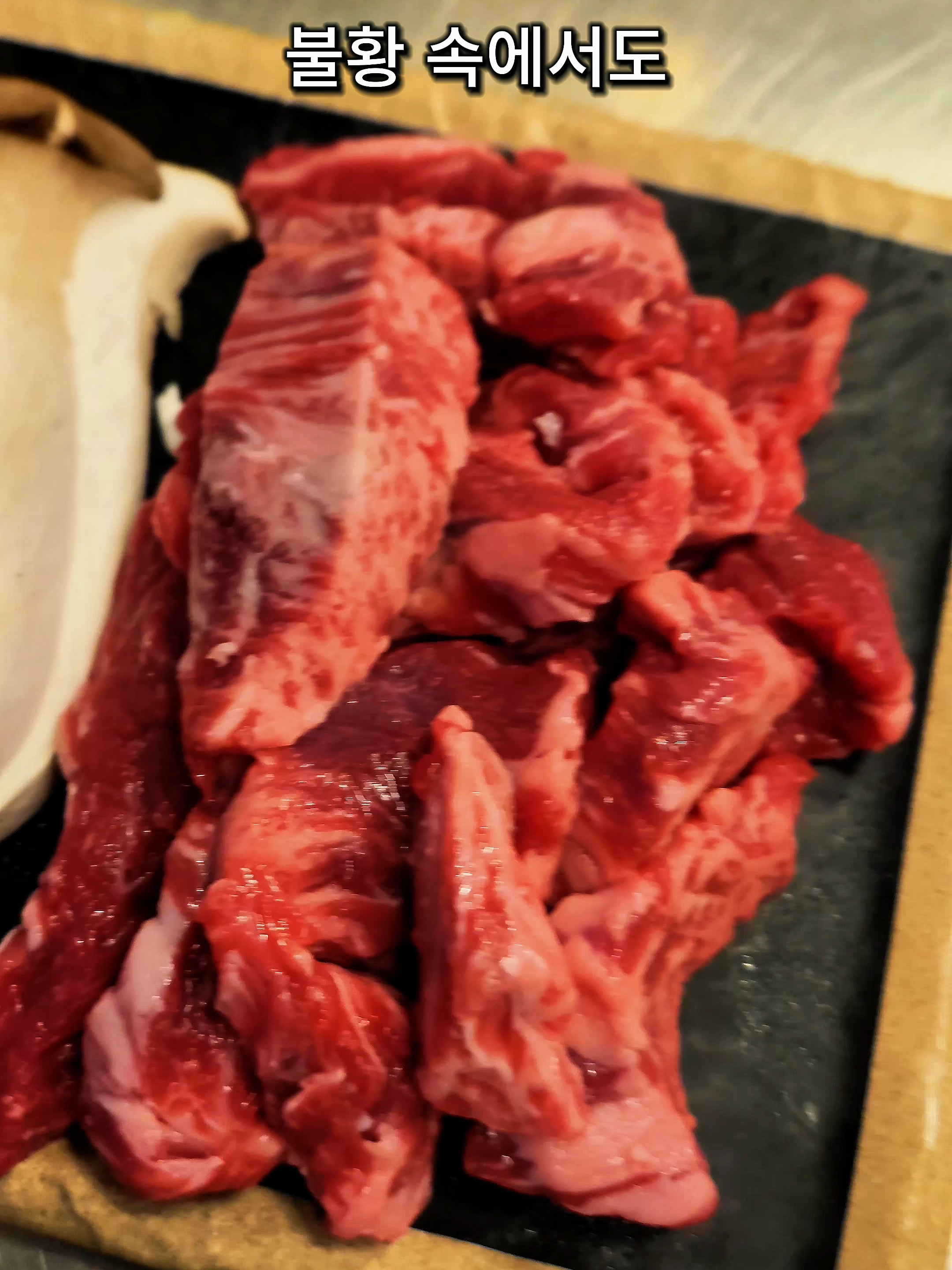 소고기 맛집 _ 현방오백소갈비살.   1% 등급의 최상급 소고기 500g  33,900원. 소고기맛은 참숯으로 구워 육즙이 살아있는 최상급 소고기 맛집.  강북지역에선 소문난 소고기맛집 소고기 프랜차이즈 가맹점 문의 1544-6409 https://www.hbfood500.co.kr/ #현방오백소갈비살, #소갈비살맛집, #상계역맛집, #상계맛집, #상계동맛집, #상계역고기집, #상계고기집, #상계동고기집, #상계역회식장소, #상계동회식장소, #상계회식장소, #상계역소고기집, #상계소고기집, #상계동소고기집, #상계역소갈비살, #상계동소갈비살, #상계소갈비살, #소고기맛집 #소고기프랜차이즈, #소갈비살프랜차이즈, #소고기프랜차이즈, #고기프랜차이즈, #소갈비살가맹점, #고기집가맹점,#고기가맹점, #소고기가맹점, #소고기체임점, #소갈비살체인점, #고기집체임점, #소고기, #소갈비살맛집, #소갈비살가맹점, #소갈비살프랜차이즈, #소갈비살체인점, #고기집, #소고기집, #소갈비살, #소갈비살구이, #소갈비살전문점, #소고기전문점, #고기전문점, #소고기구이, #갓성비고기집, #최상급소고기, #소문난맛집, #소고기맛집추천#노원삼겹살맛집