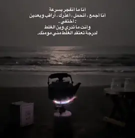 #اكسبلور #fyp #استوريات🖤mix🥀 