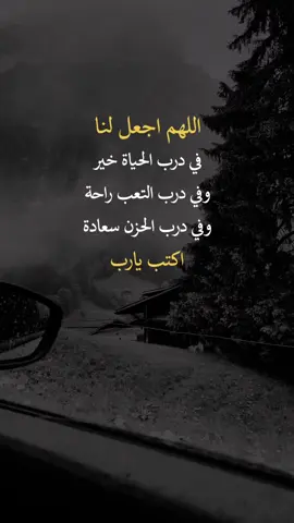 #اكسبلورexplore #عبارات 