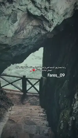 #شعب_الصيني_ماله_حل،،،💔🇩🇿🥃🏊😎 #ديرو_ابينو_🍾هههه