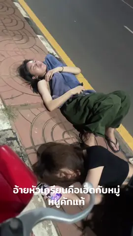 ผึ้งก็รักของผึ้ง