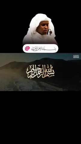 الضحى Sourate AD-DUHA / LE JOUR MONTANT By Mohammed feysal  #__med1  #explore  #fpyシ  #explore_اكسبلورر  #senegalaise_tik_tok 