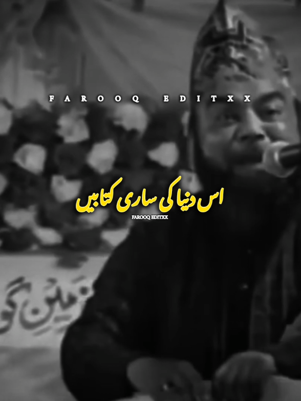 بہت ہی زبردست بات ضرور سنیں #plzunfrezemyaccount🙏 #plzviral🥺🥺🙏🙏foryoupage #islamic_video #1millionaudition #100k 